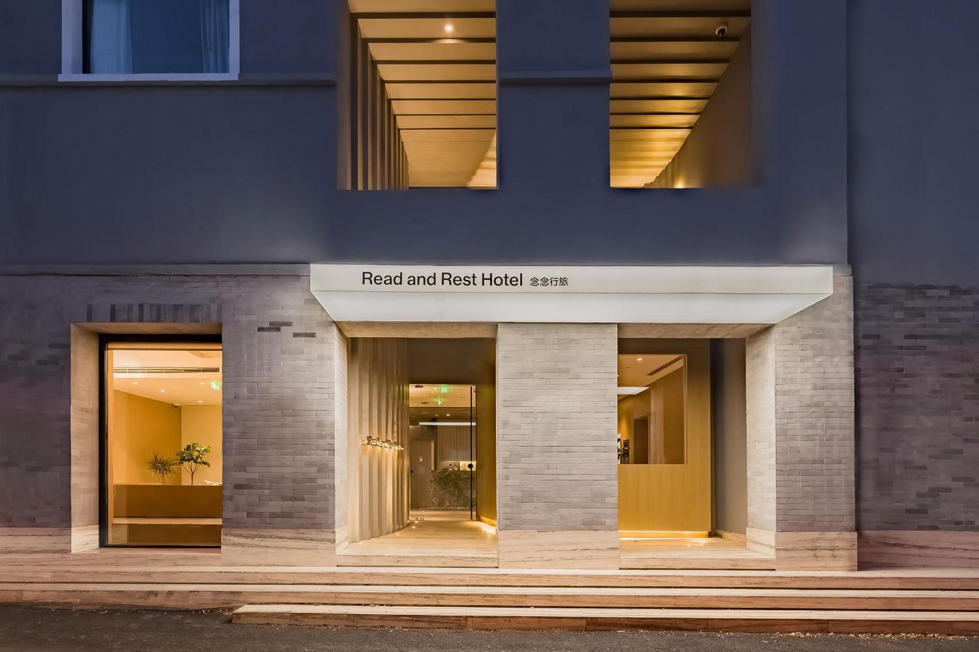 Read And Rest Hotel Peking Exterior foto